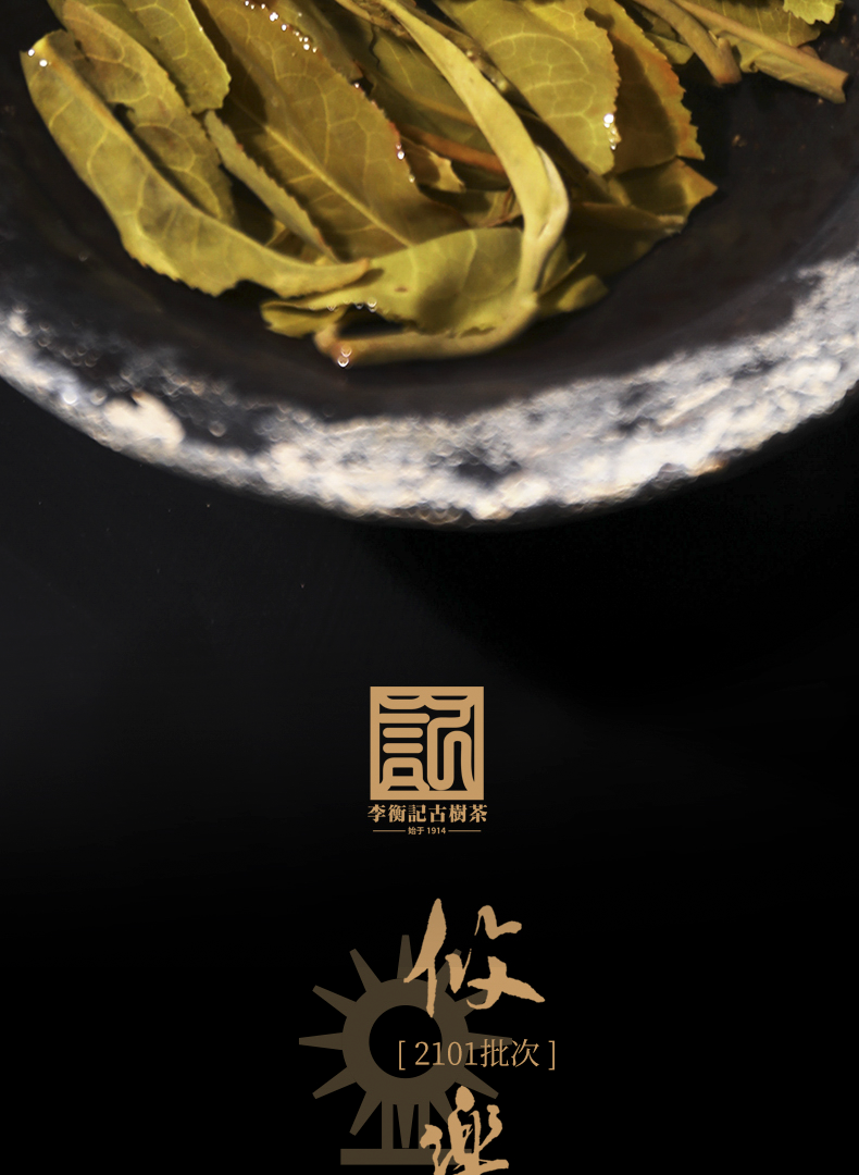 2101攸乐详情页20210619_12.png