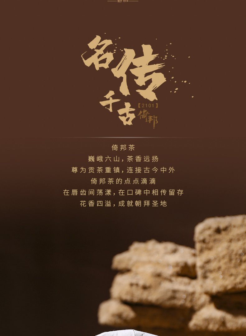 2101倚邦详情页_03.jpg