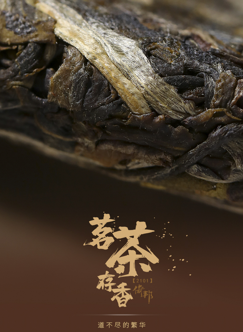 2101倚邦详情页_07.jpg