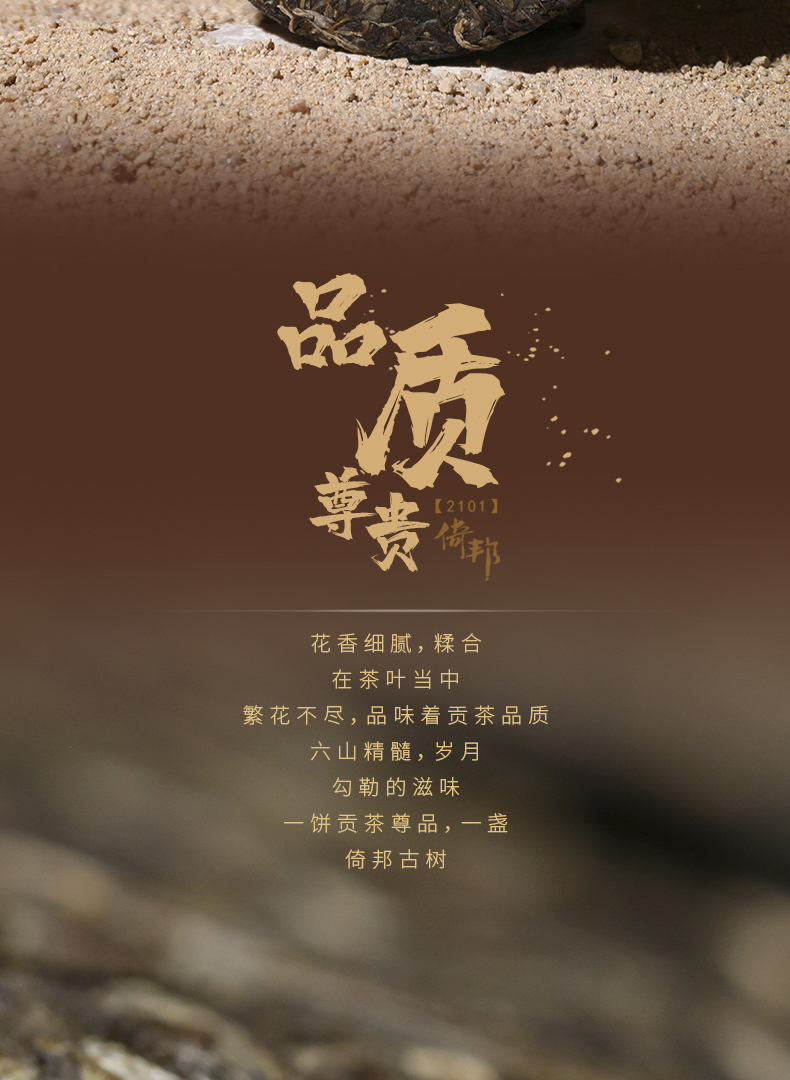 2101倚邦详情页_06.jpg