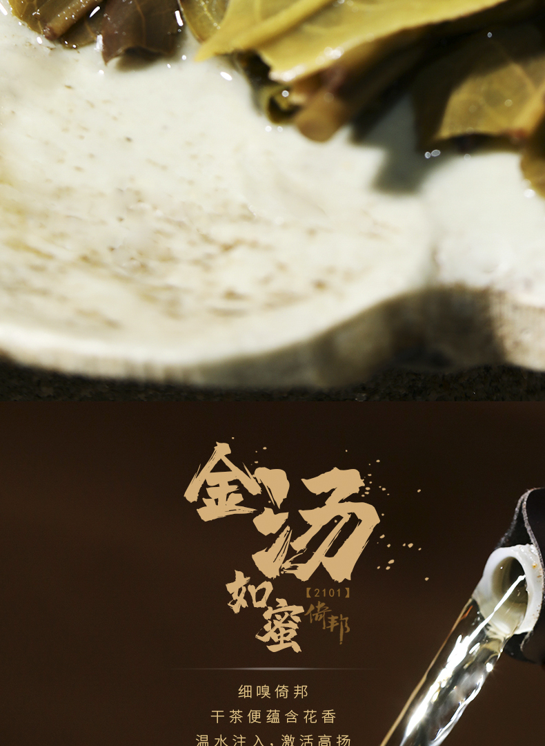 2101倚邦详情页_09.jpg