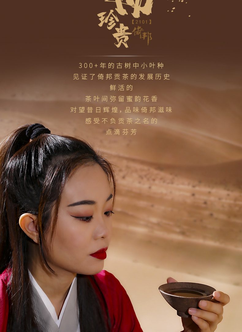 2101倚邦详情页_11.jpg