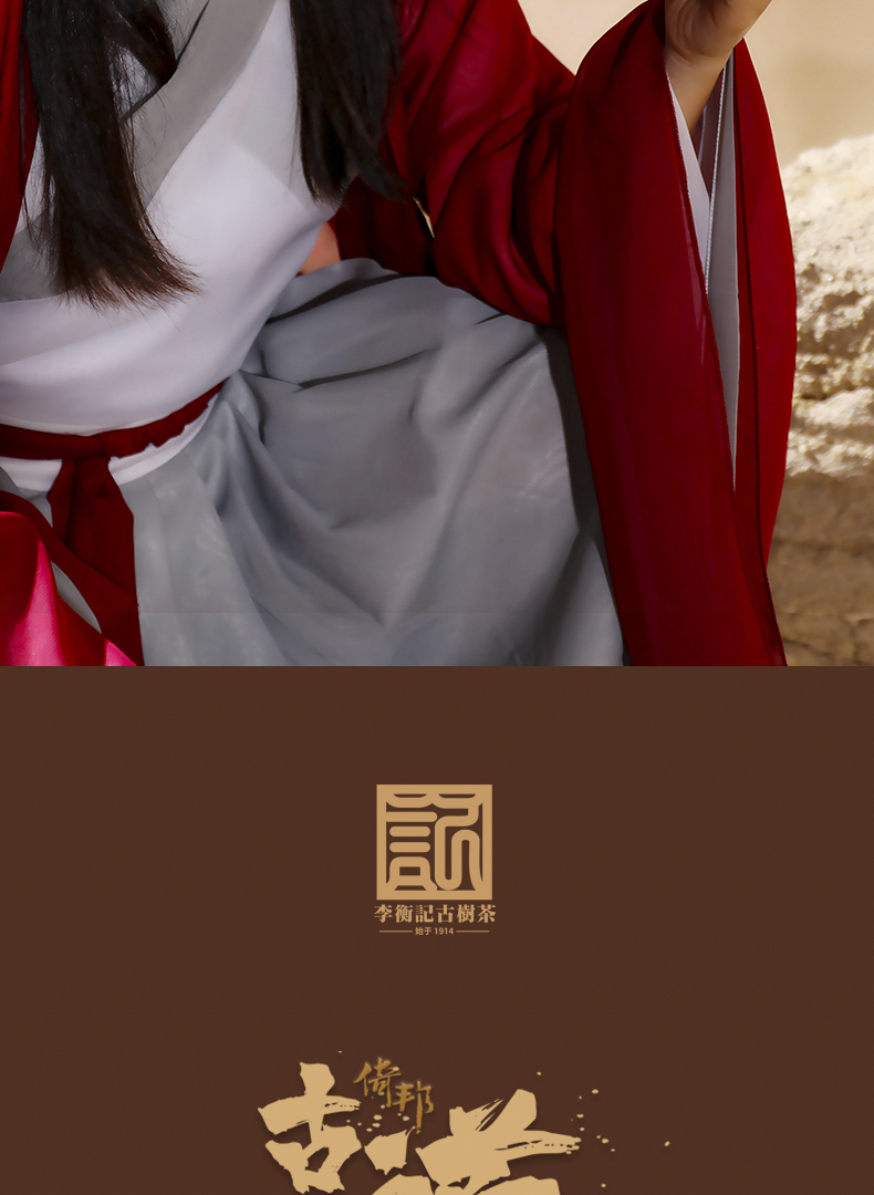 2101倚邦详情页_12.jpg