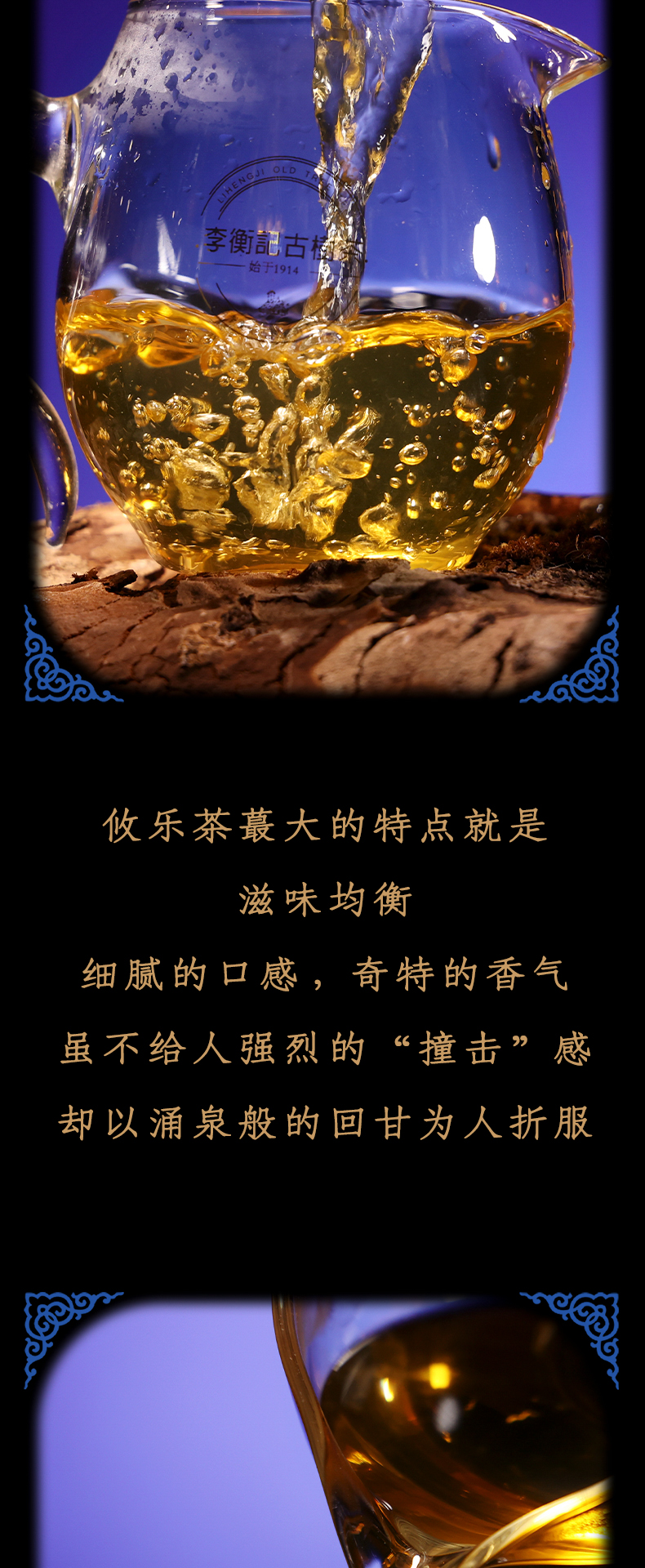 2201攸乐-详情页_04.jpg