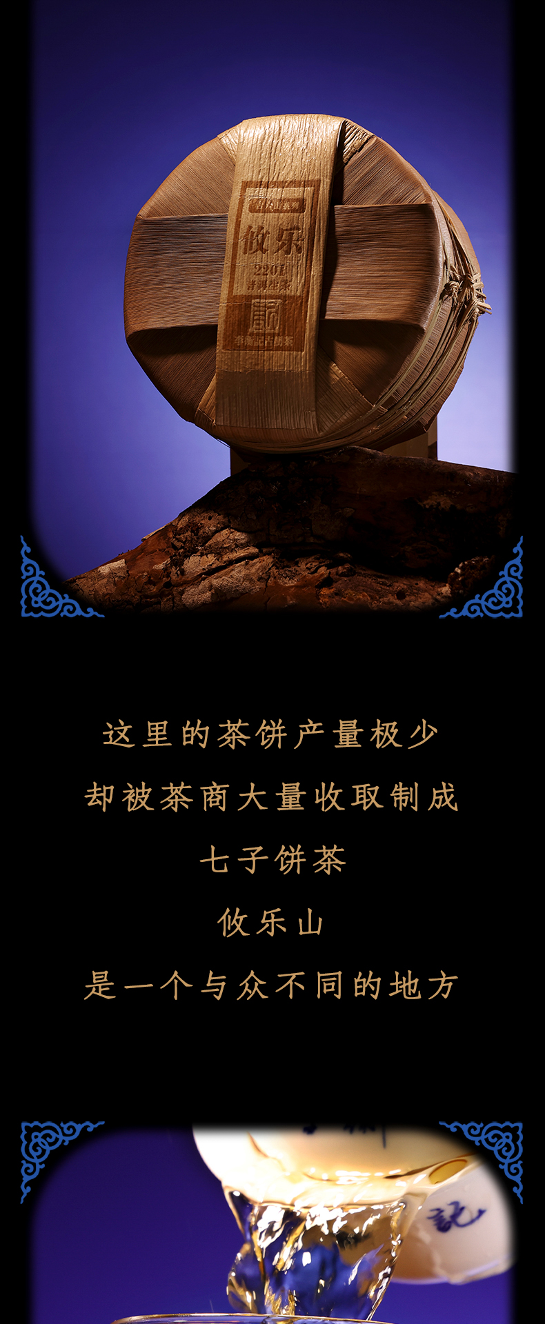 2201攸乐-详情页_03.jpg