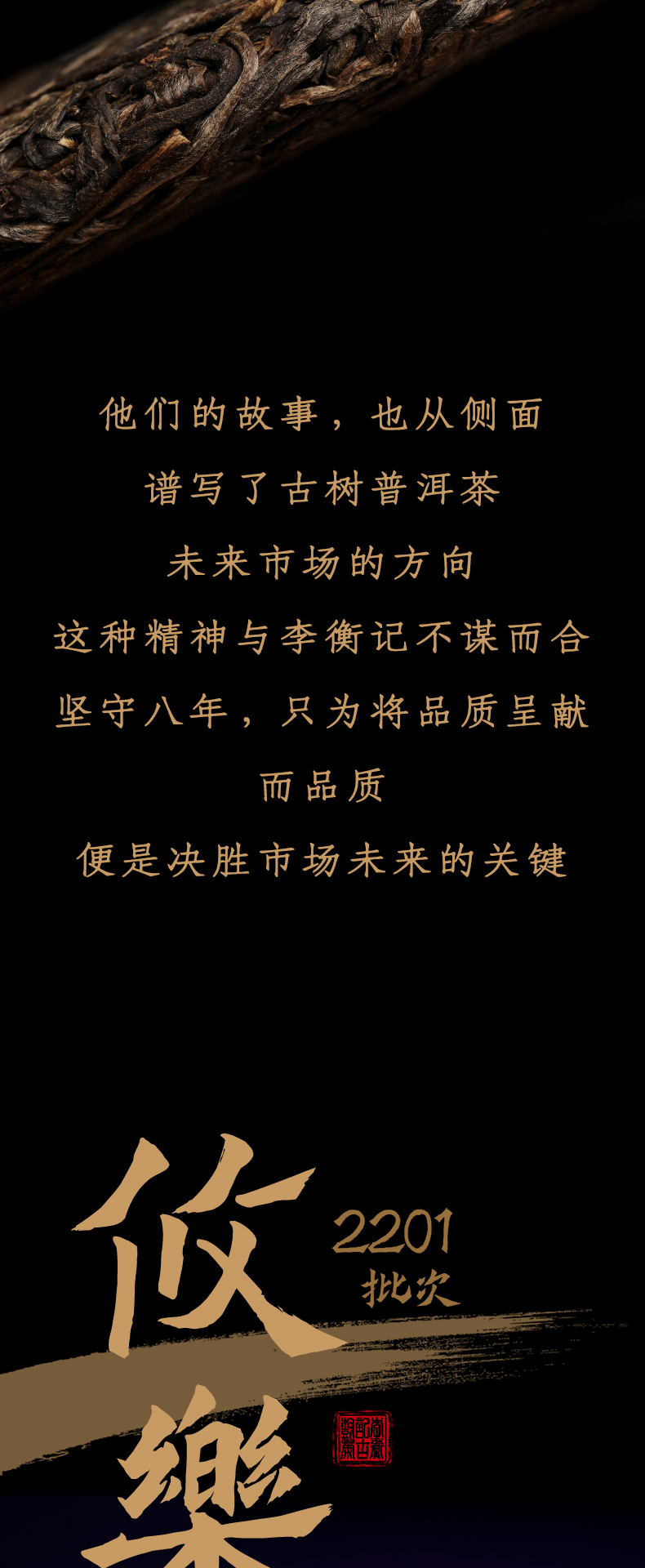 2201攸乐-详情页_08.jpg
