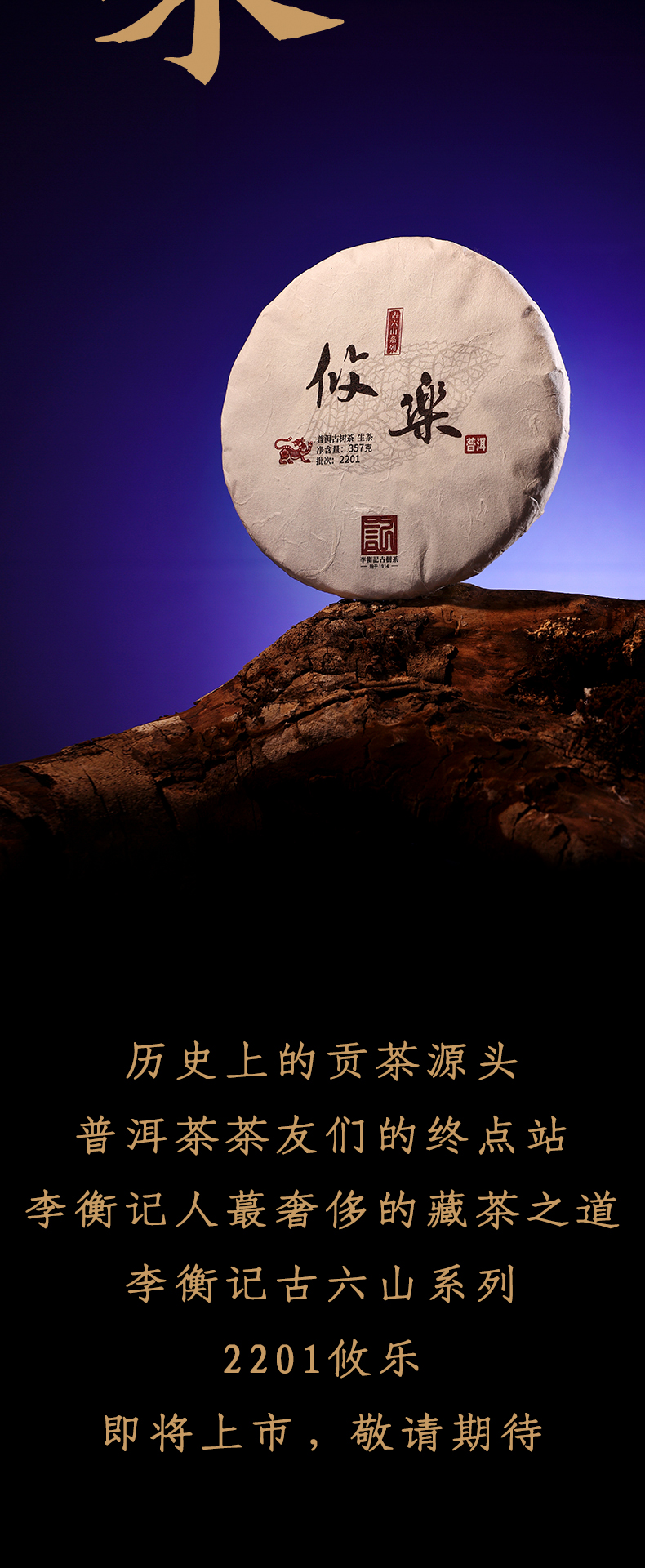 2201攸乐-详情页_09.jpg