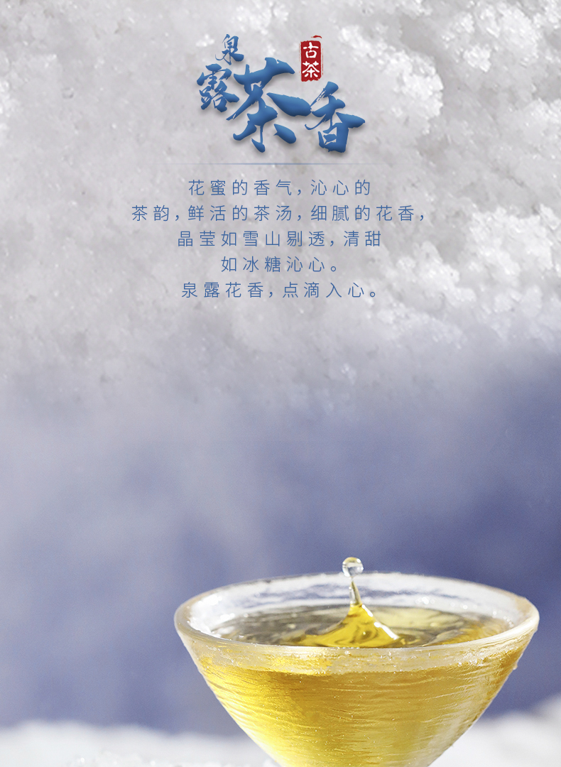 2101冰岛-详情页_12.jpg