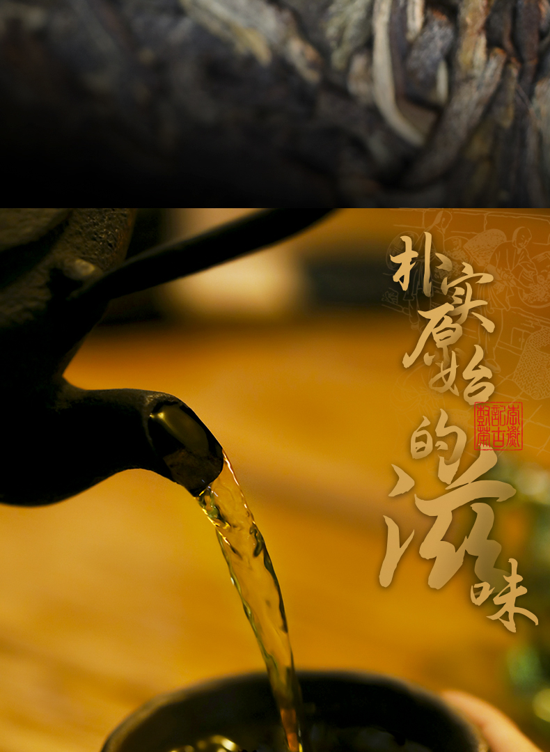 2101南糯详情页优化版_05.jpg