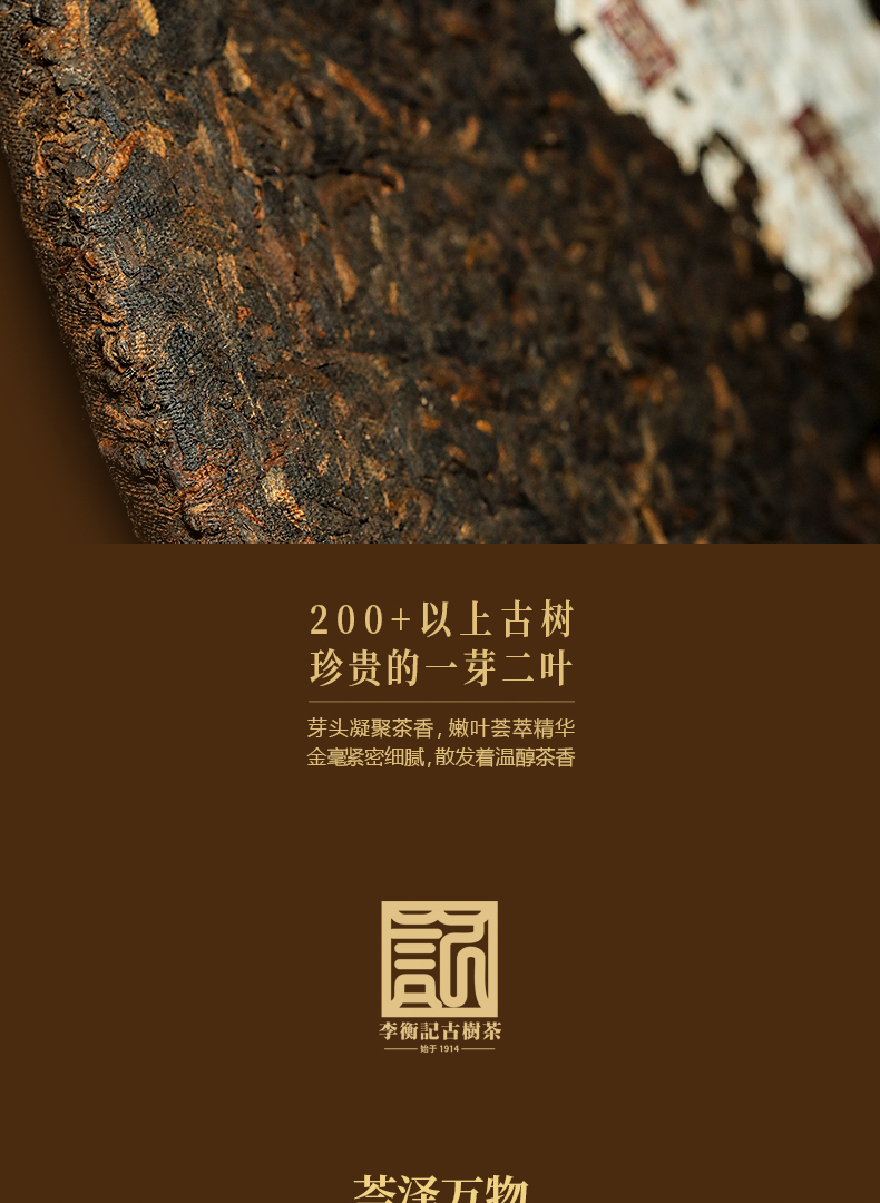 甘露天猫详情页20210309_09.jpg