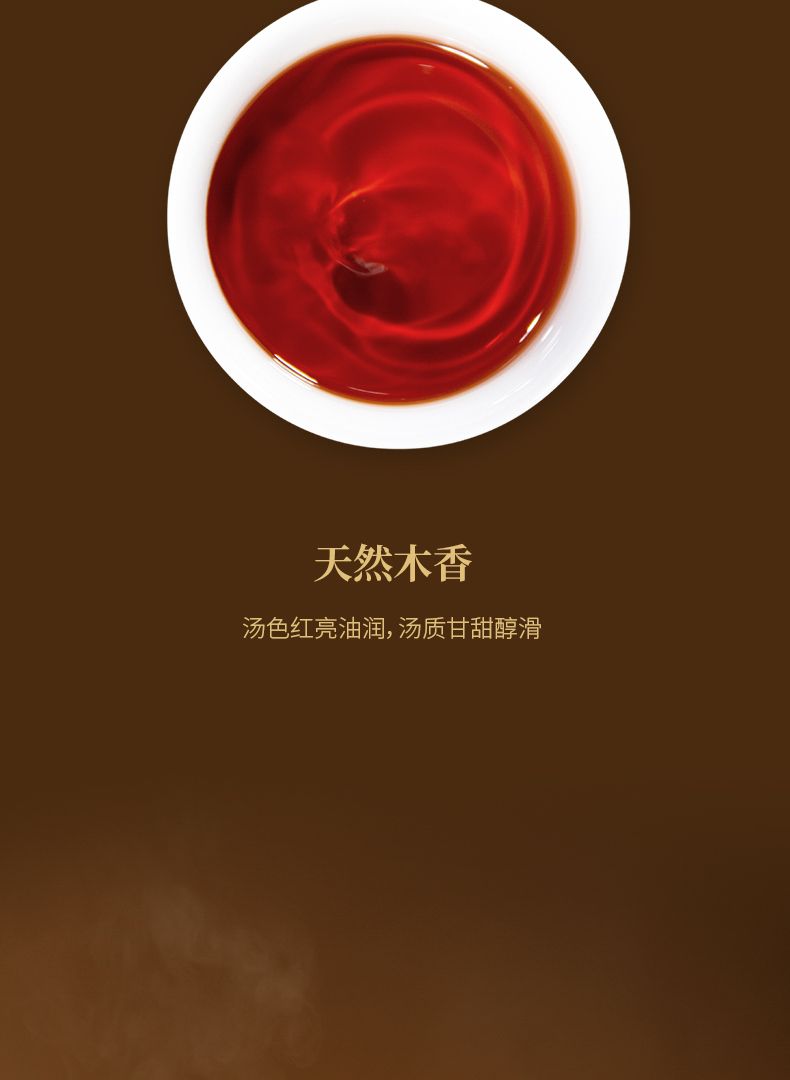 甘露天猫详情页20210309_11.jpg