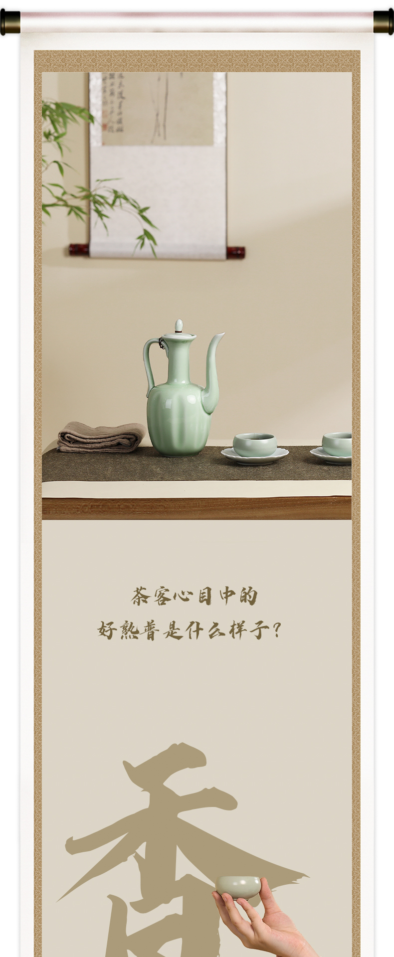 2201尔雅-详情页_01.jpg