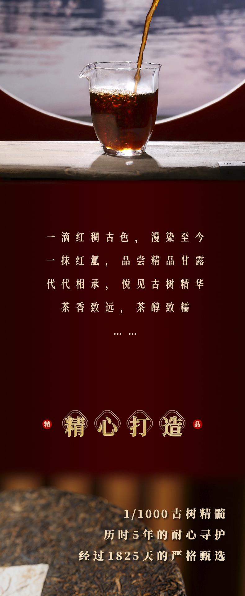 2201-甘露详情页_05.jpg
