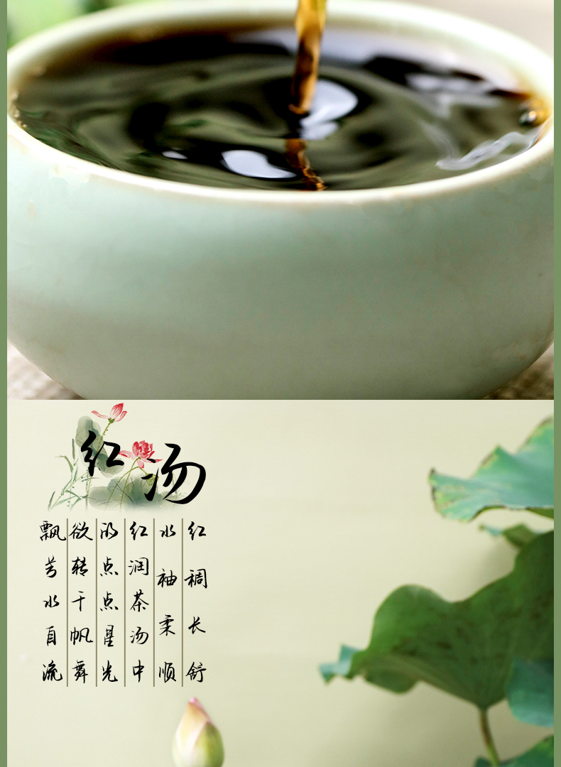 2101尔雅详情页-2_06.jpg