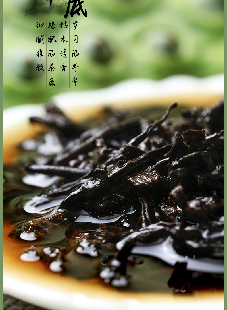 2101尔雅详情页-2_10.jpg