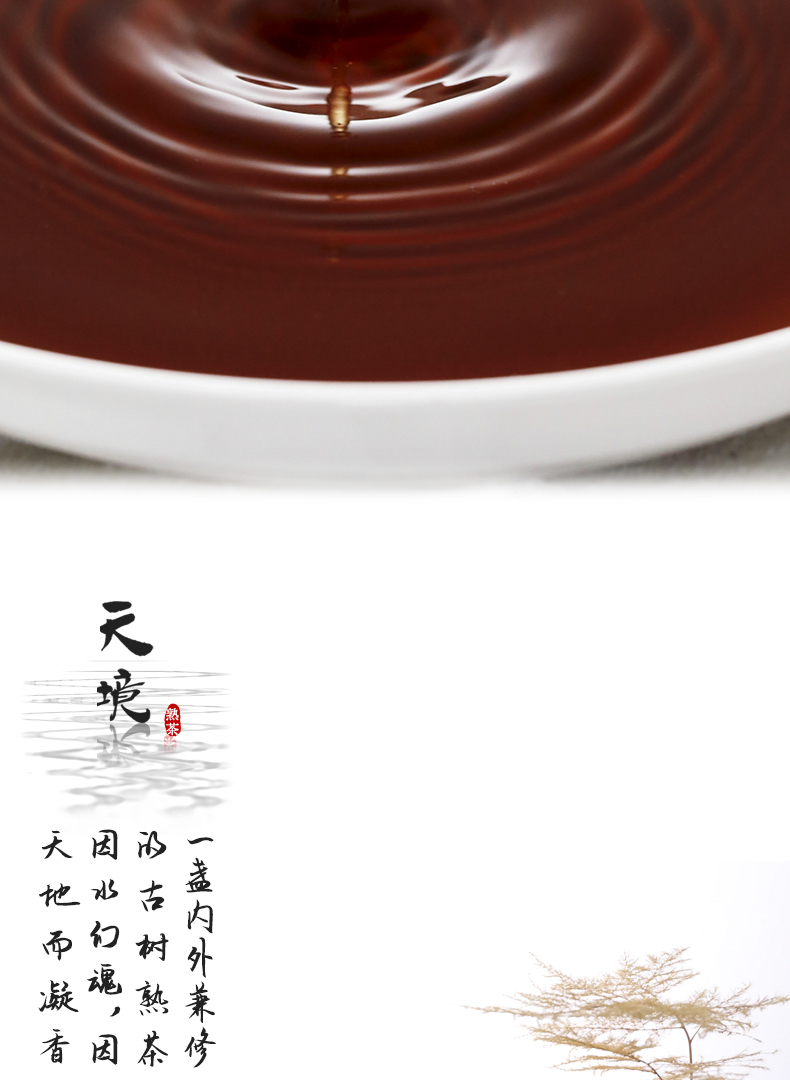 2101天境详情页_04.jpg