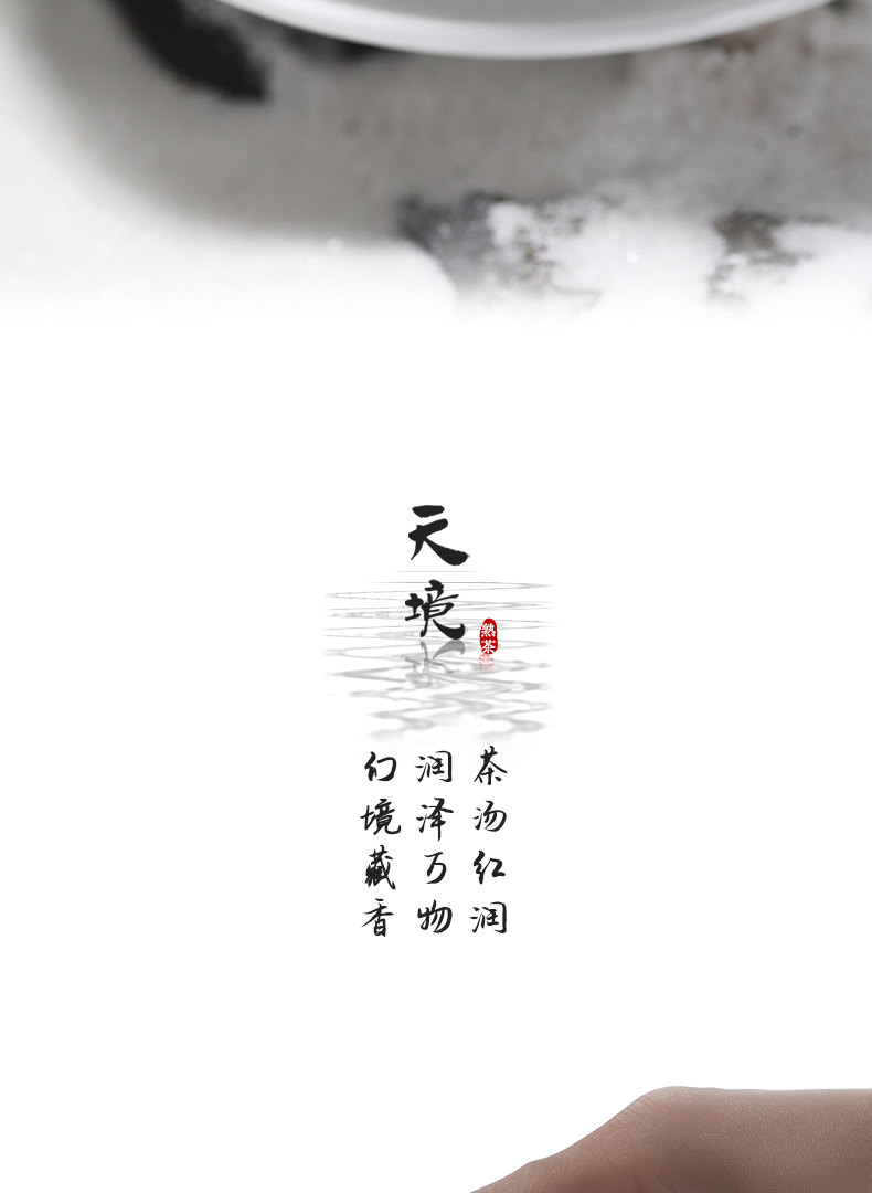 2101天境详情页_11.jpg