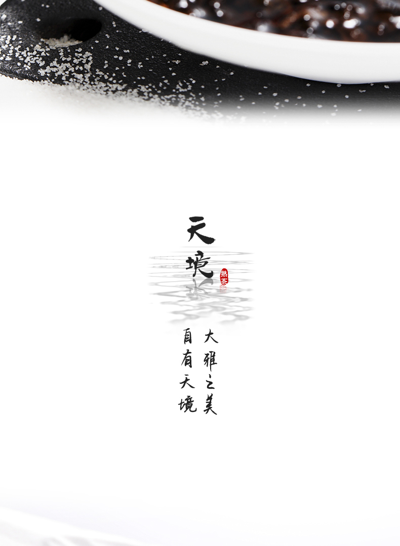 2101天境详情页_15.jpg