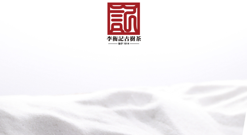 2101天境详情页_18.jpg