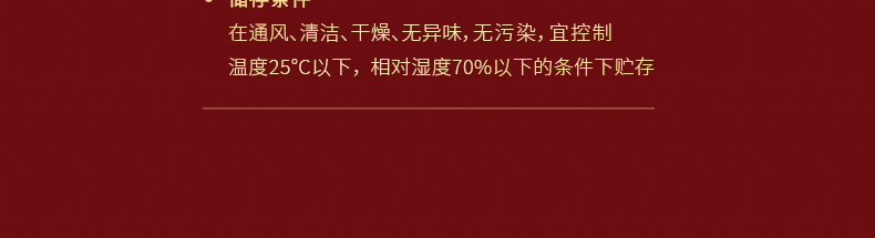 2201-鸾翔凤翥-详情页_10.jpg