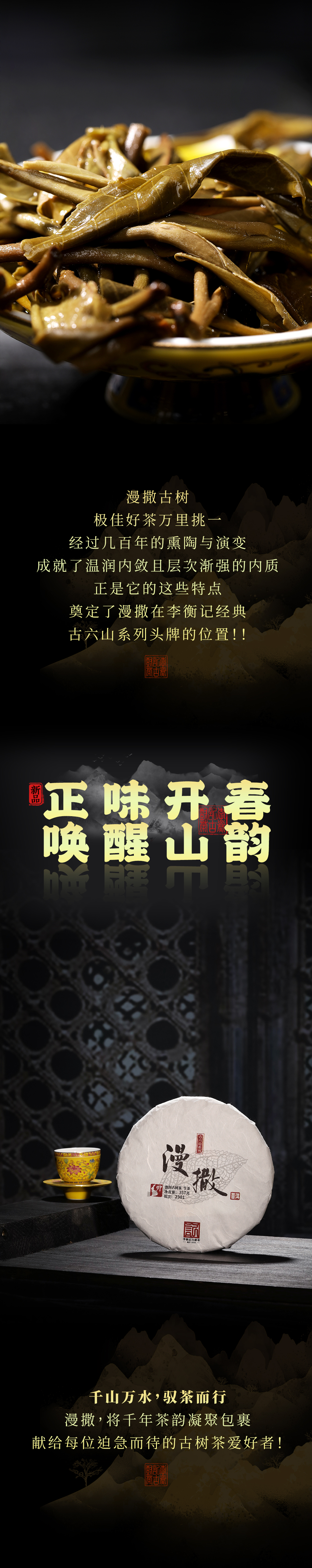 2023.04.10漫撒公众号配图3_04.jpg