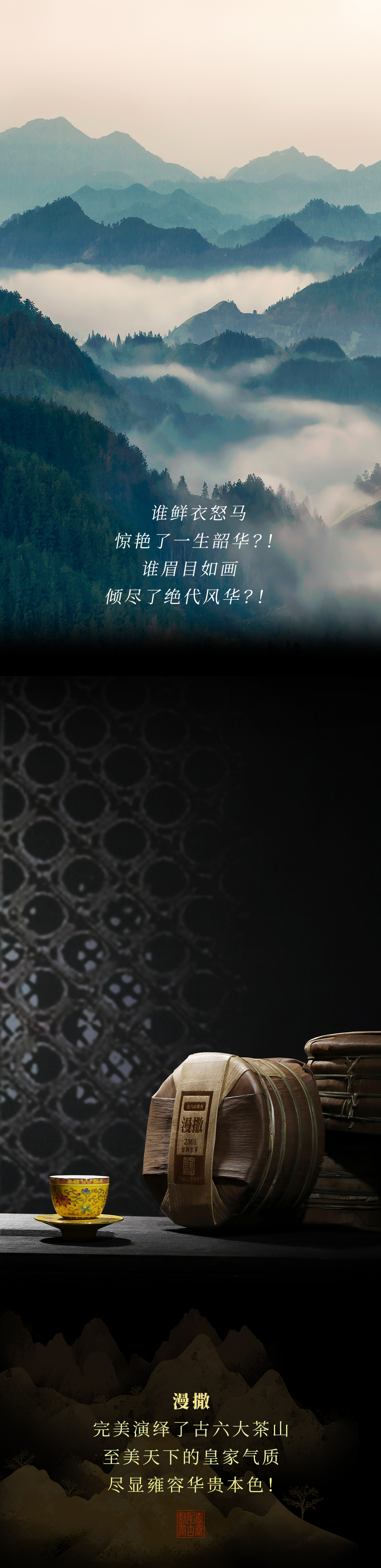 2023.04.10漫撒公众号配图3_01.jpg