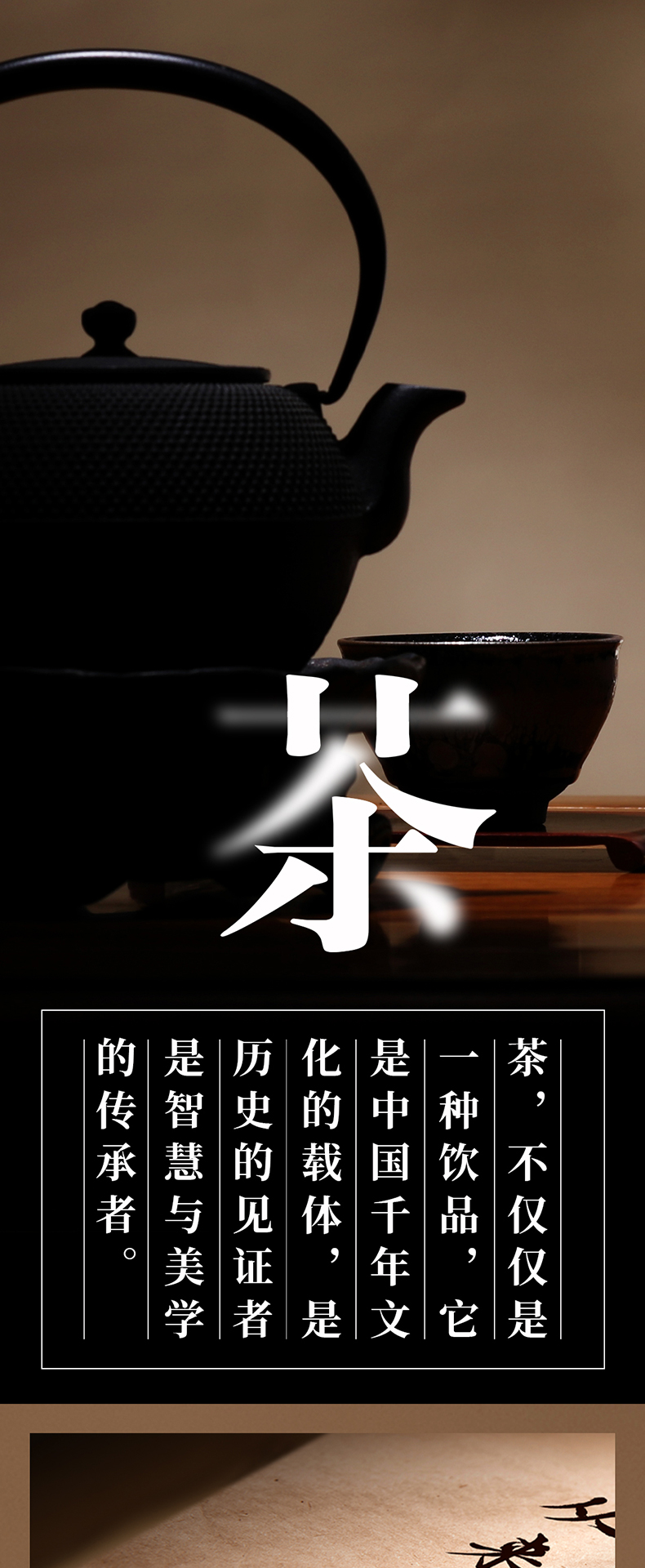 2401-尔雅-天猫详情页切片790x_01.jpg