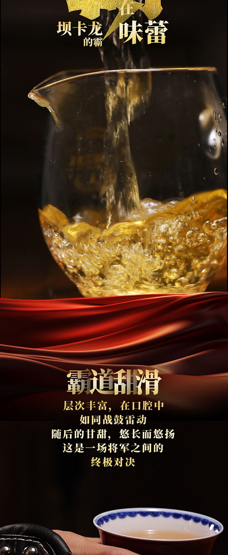 2024年-虎跃龙骧天猫详情页790x_05.jpg