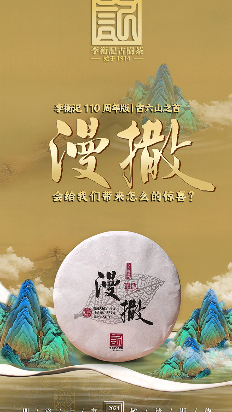 2401-尔雅-天猫详情页切片790x_07.jpg