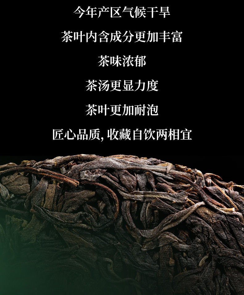 李衡记-2401布朗-详情页-01_05.jpg