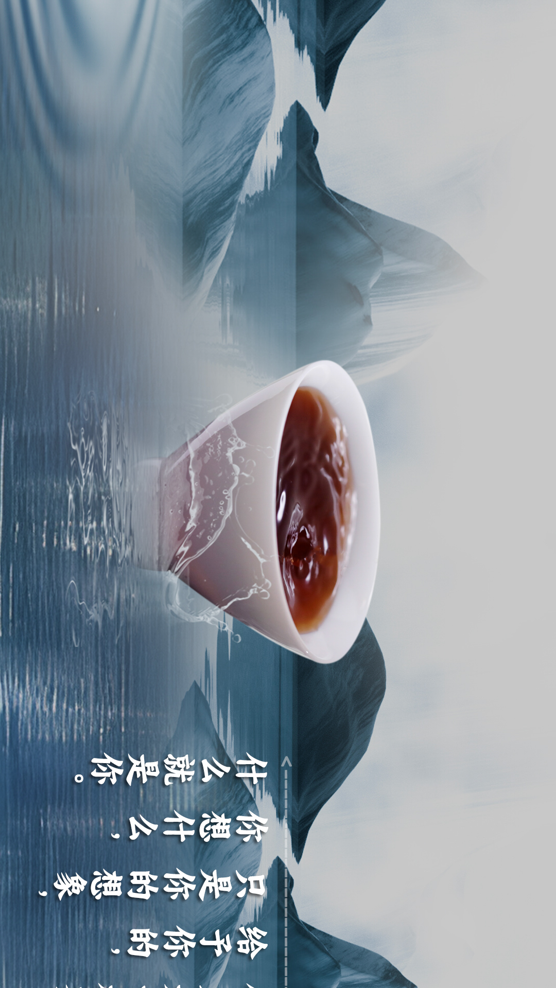 2024李衡记天境-公众号横向排版-4_02.jpg