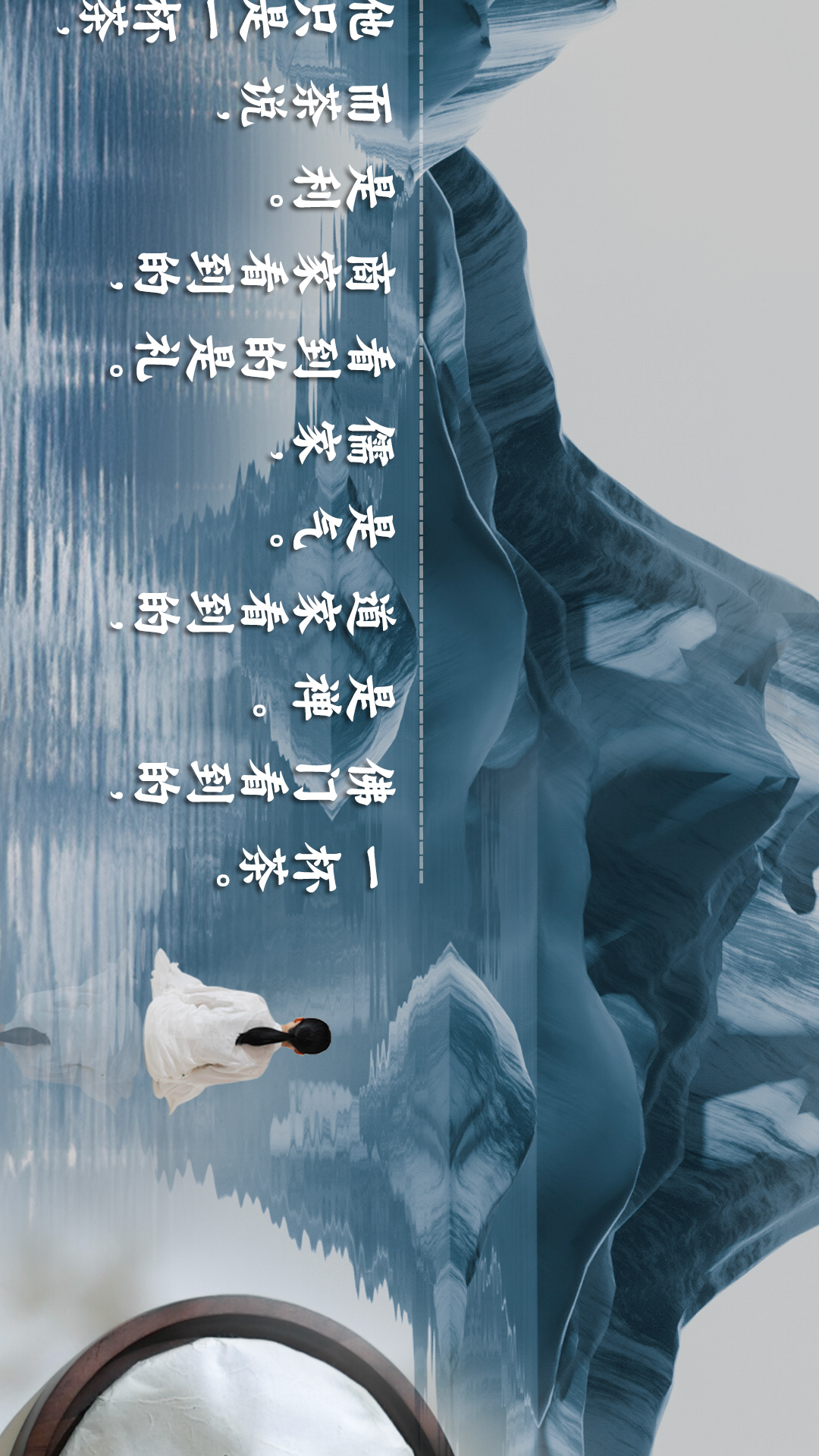 2024李衡记天境-公众号横向排版-4_03.jpg