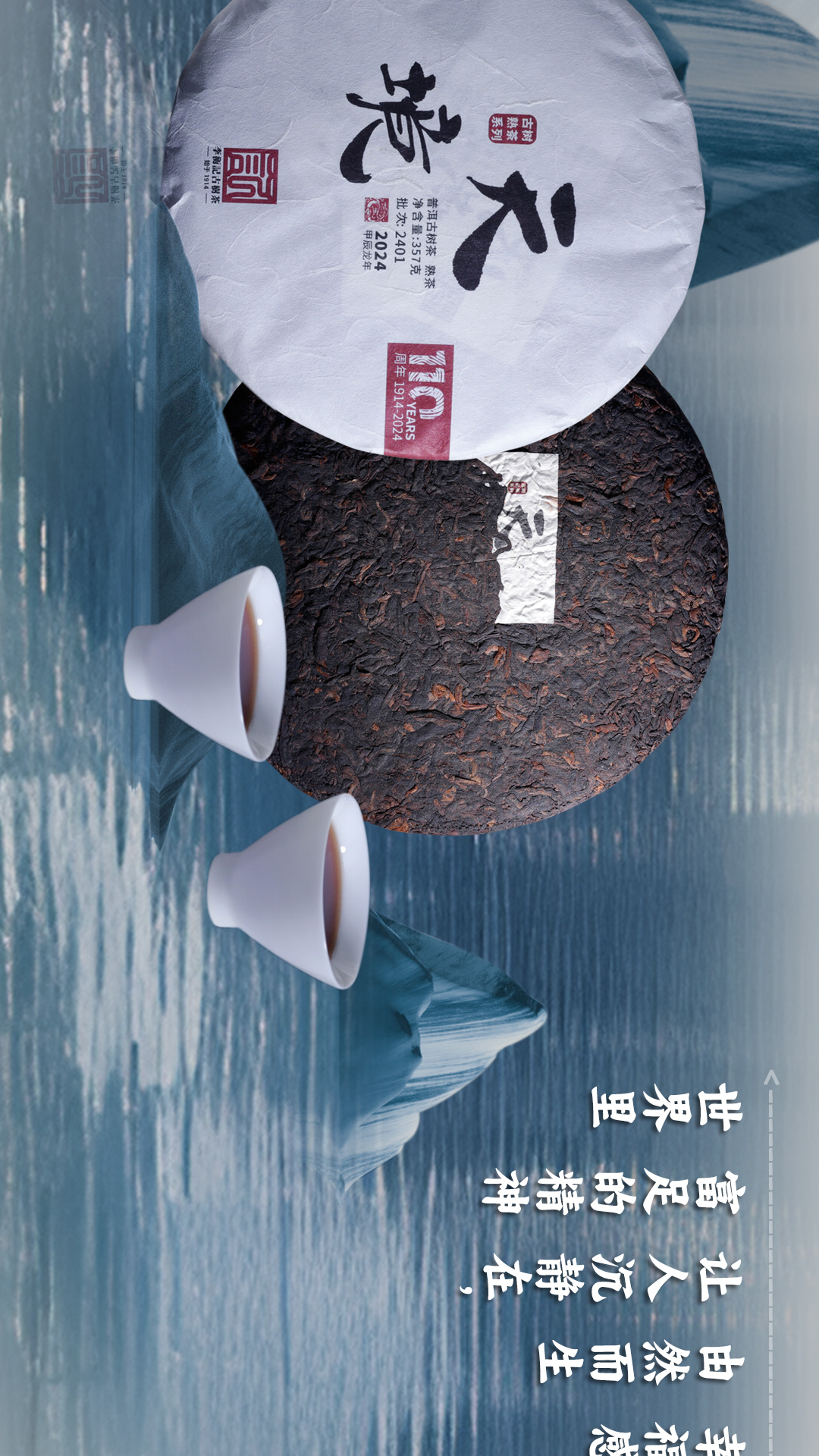 2024李衡记天境-公众号横向排版-4_07.jpg