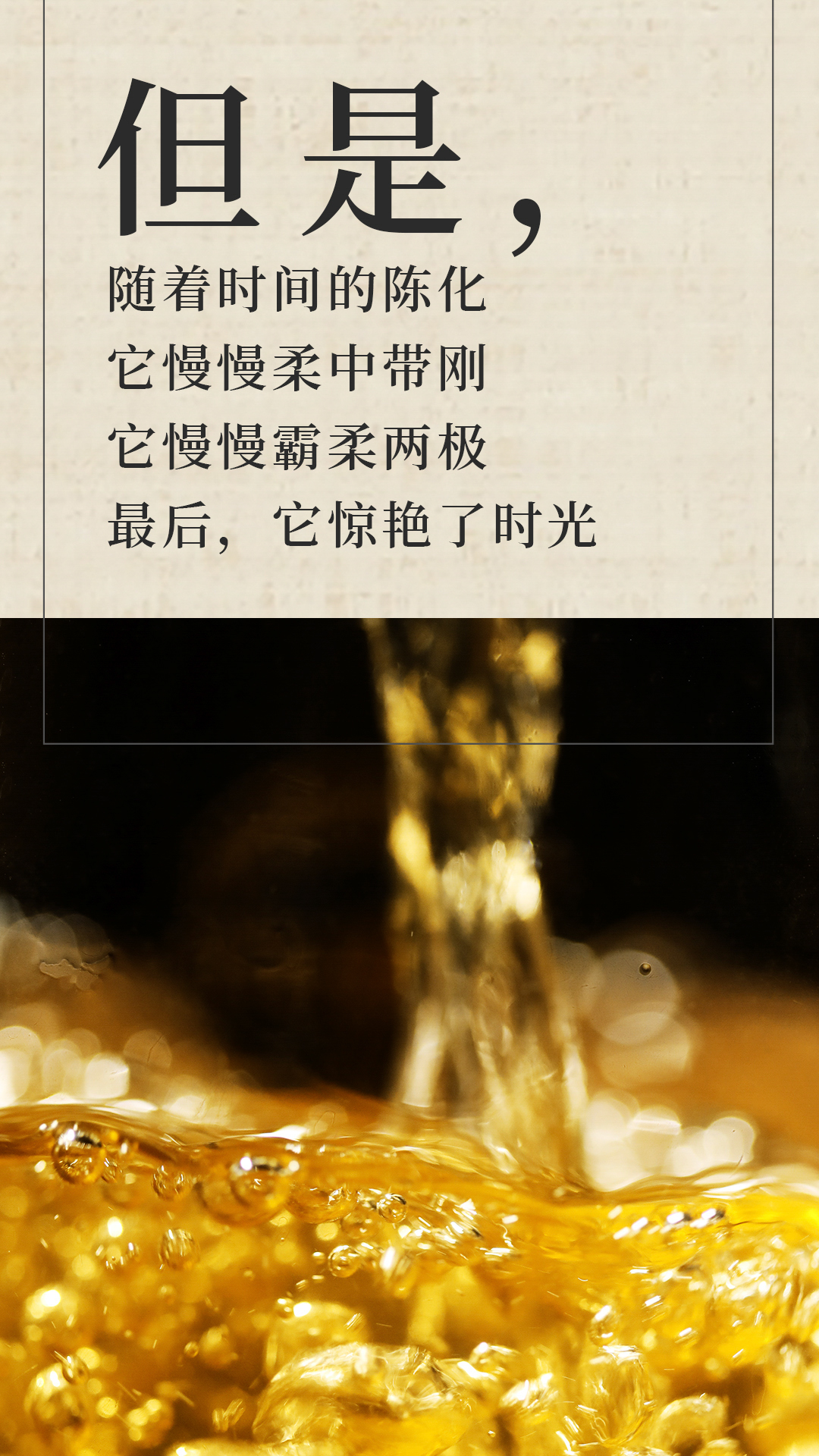 2401易武-公众号-1080x-3_05.jpg