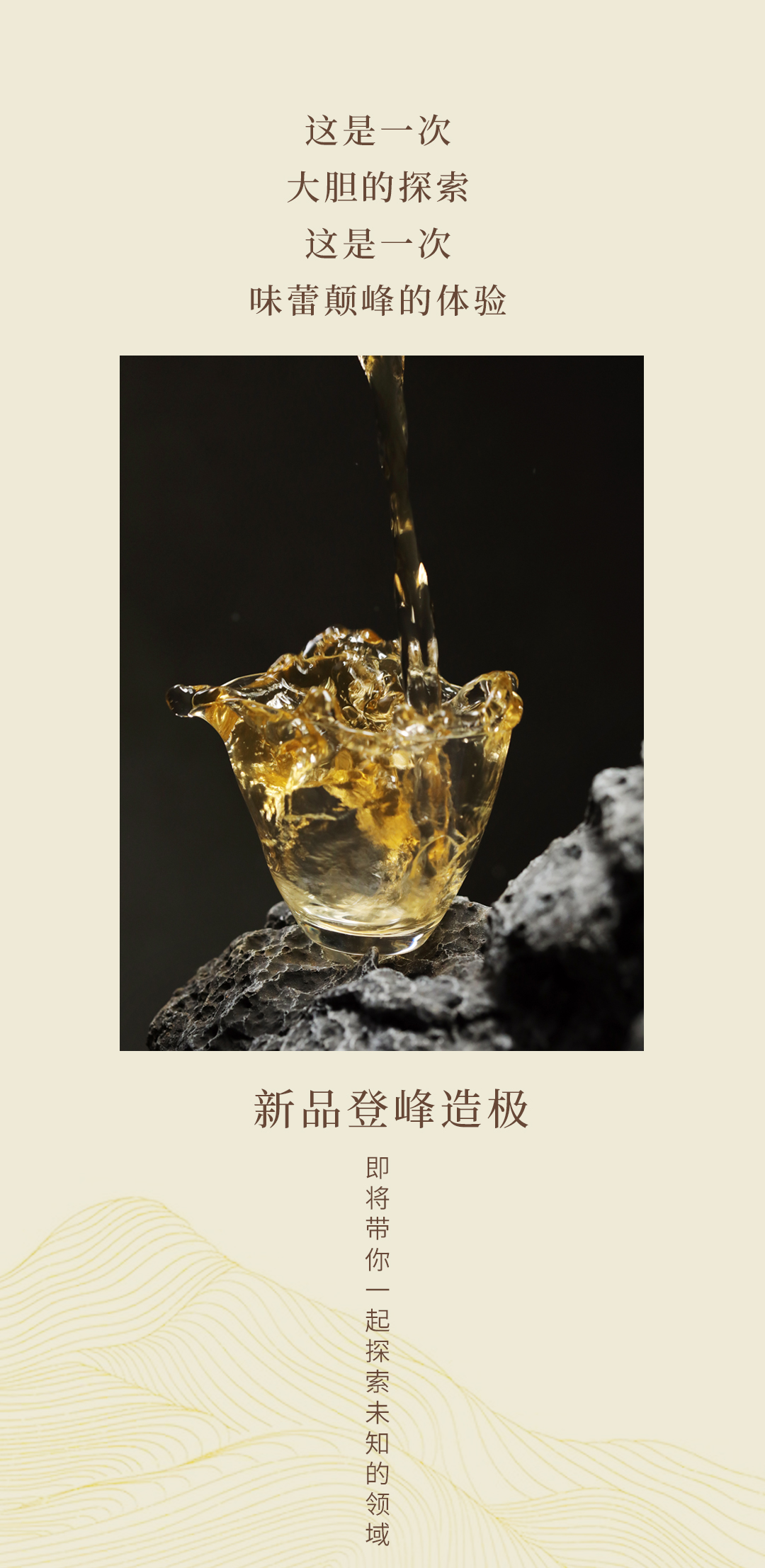 登封造极公众号长图-拷贝_02.jpg