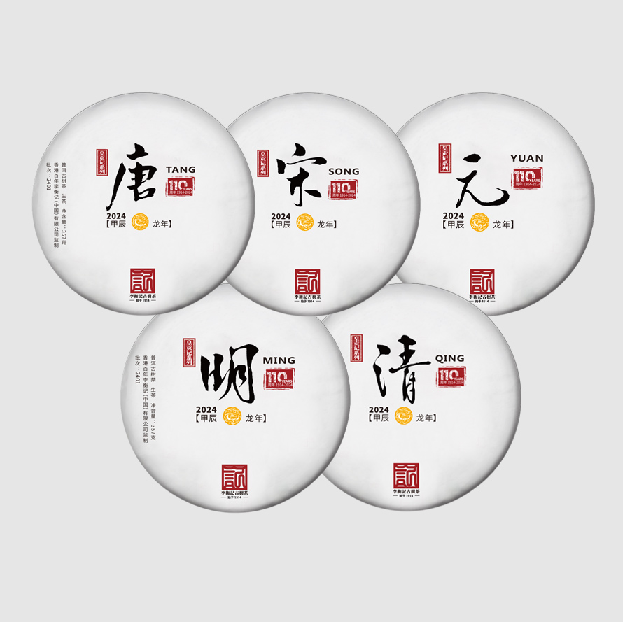 2401唐宋元明清（生）