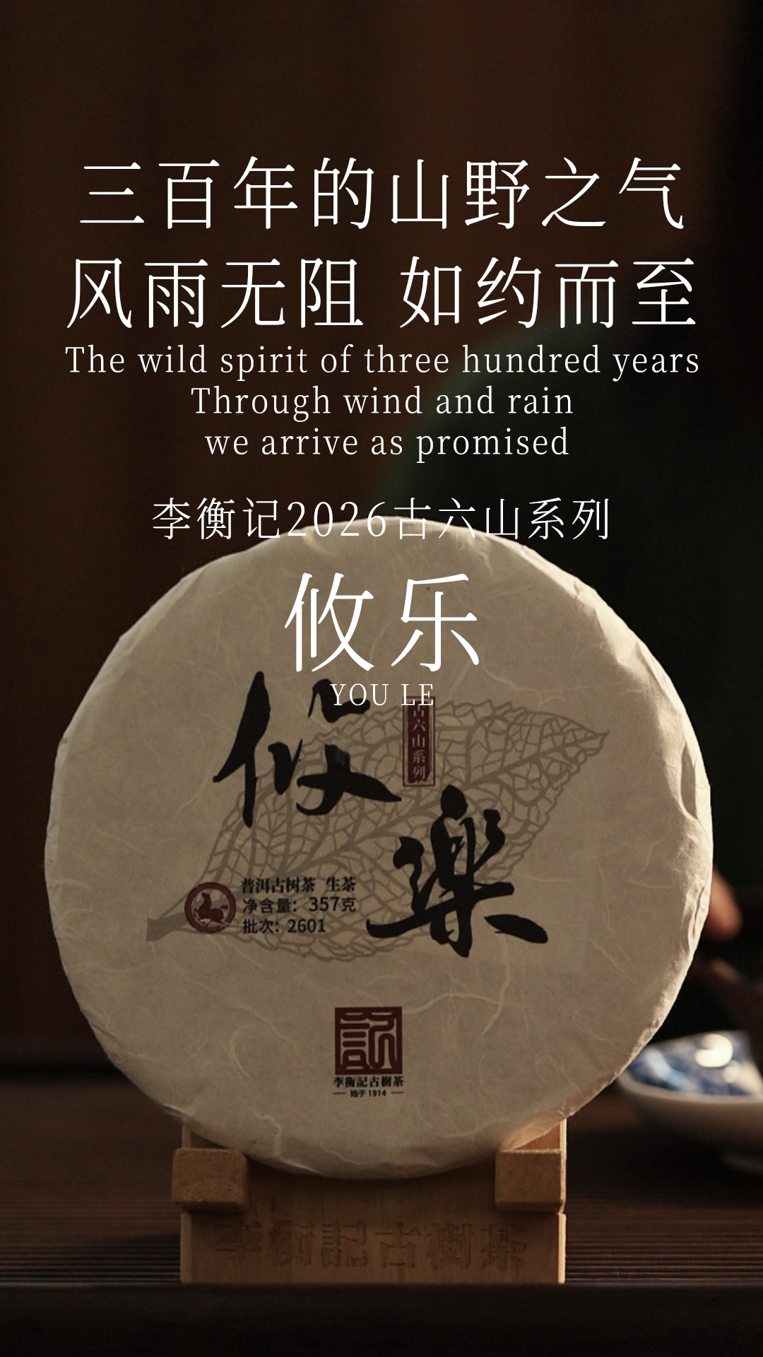 微信图片_20261015111411_57_6.jpg